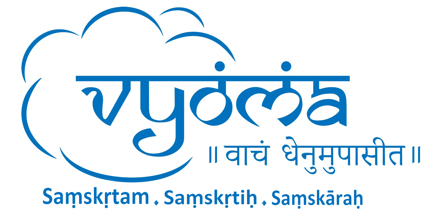 Vyoma Sanskrit Tour - USA 2018
